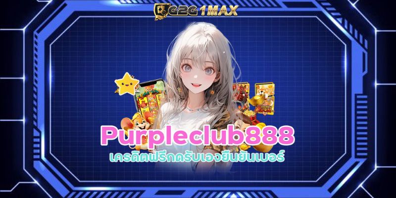 Purpleclub888