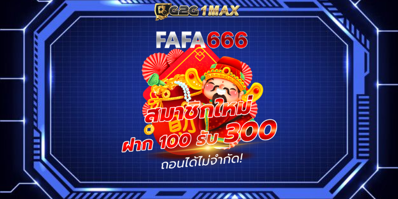 fafa666