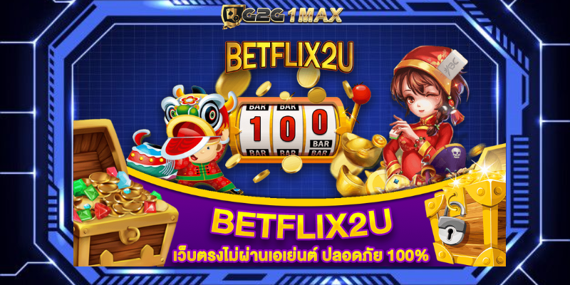 Betflix2u